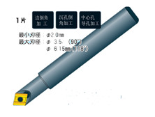 FUJIGEN倒角刀SC1045C