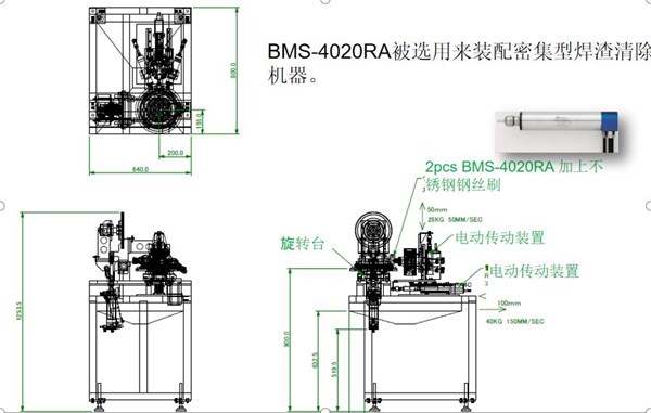 汽車驅(qū)動器焊渣清除機器.jpg