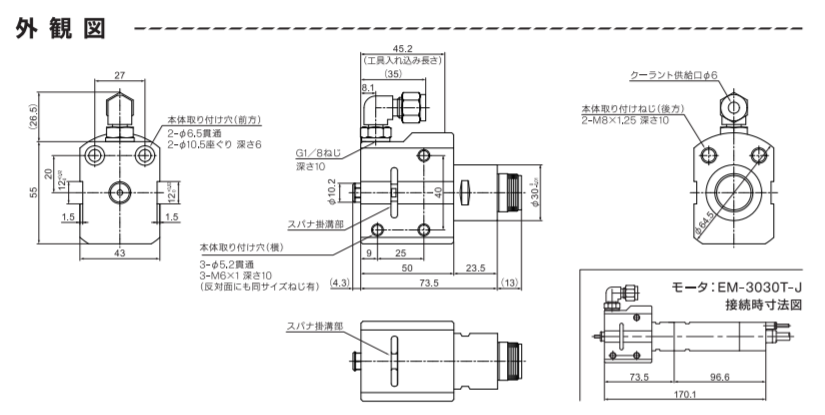 CTS-3030中心出水主軸.png