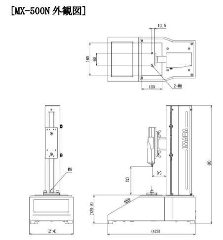 MX-500N產(chǎn)品尺寸.png