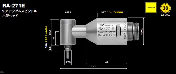 RA-271E電主軸.jpg